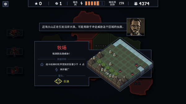 《陷阵之志 Into the Breach》中文版百度云迅雷下载v1.2.76b|容量531MB|官方简体中文|支持键盘.鼠标.手柄|赠多项修改器|赠满企业声望.反应器核心初始存档