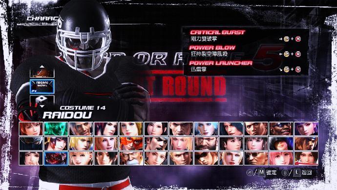 《死或生5：最后一战 Dead or Alive 5 Last Round》中文版终极整合【180G】本体23GB+MOD160G