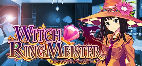 《魔女指环大师 Witch Ring Meister》中文版百度云迅雷下载