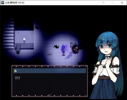 《心夜静电茧 Eve of Souls: Static Pod》中文版试玩版百度云迅雷下载