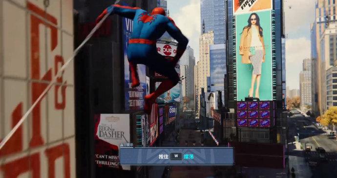 《漫威蜘蛛侠 Marvels Spider-man》PS4平台独占在线体验版中文版