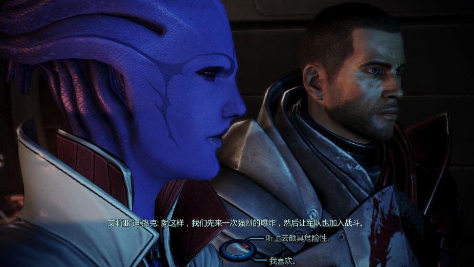 《质量效应3 Mass Effect 3》中文汉化版全DLC百度云迅雷下载