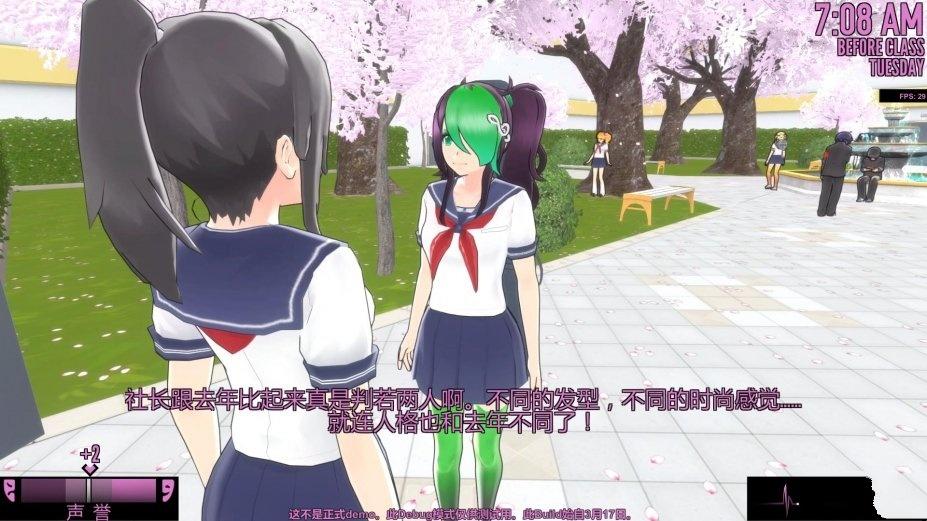 《病娇模拟器 Yandere Simulator》中文汉化版百度云迅雷下载【版本日期20190415】