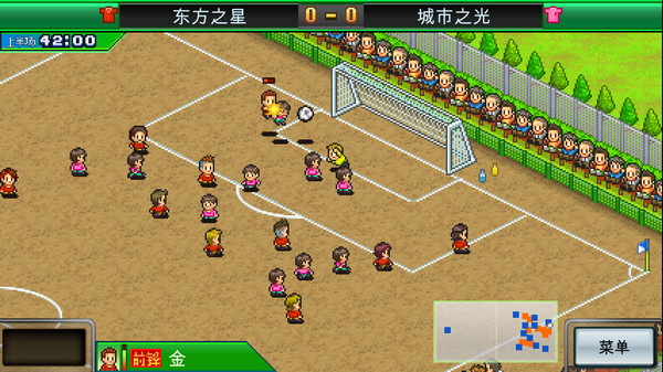 《足球俱乐部物语 Pocket League Story》中文版百度云迅雷下载v2.20