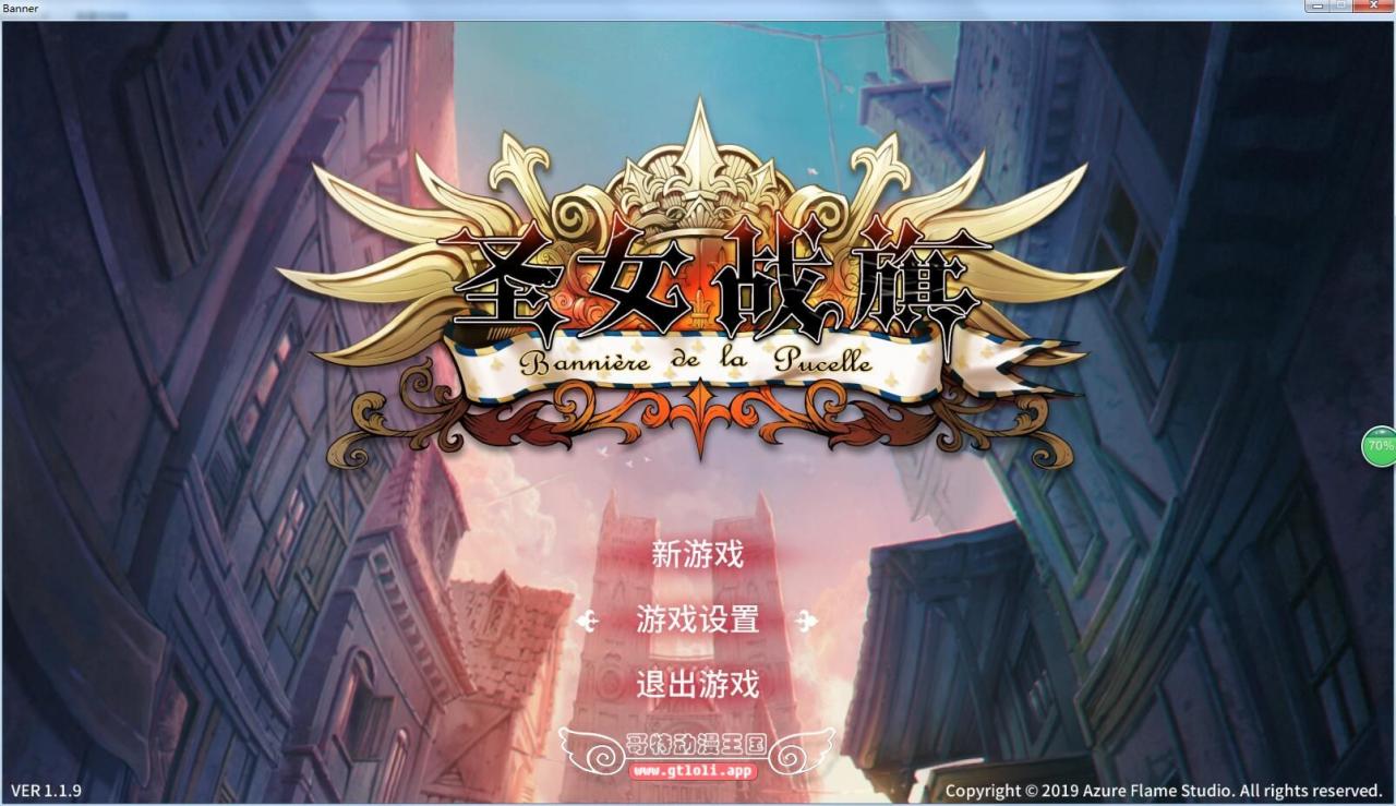 【国产SLG+RPG战棋大作/STEAM官方中文】圣女战旗官方中文学习版