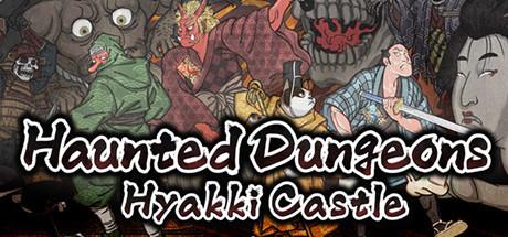 《闹鬼地牢：百鬼城 Haunted Dungeons: Hyakki Castle》中文版百度云迅雷下载