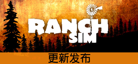 《牧场模拟器 Ranch Simulator》中文版百度云迅雷下载Build.10291479|容量14.1GB|官方简体中文|支持键盘.鼠标