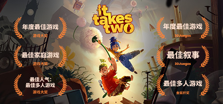 《双人成行 It Takes Two》中文版百度云迅雷下载v1.0.0.4|容量44.6GB|官方简体中文|支持键盘.鼠标.手柄