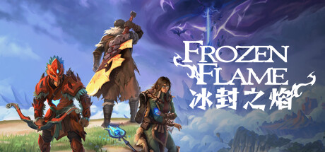 《冰封之焰 Frozen Flame》中文版百度云迅雷下载v0.70.0.1|容量10.4GB|官方简体中文|支持键盘.鼠标.手柄